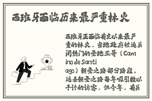 锕锵锵锵铜铜铜铜好大网站